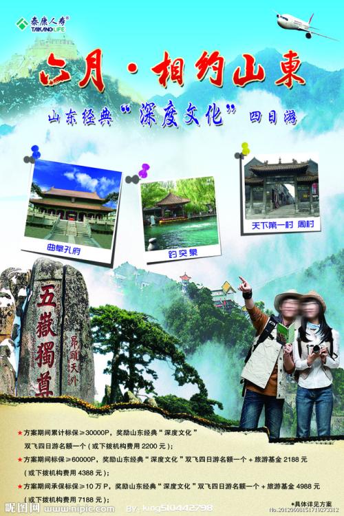 汉堡物流与企业管理技术大学InternationalBusinessCertificate